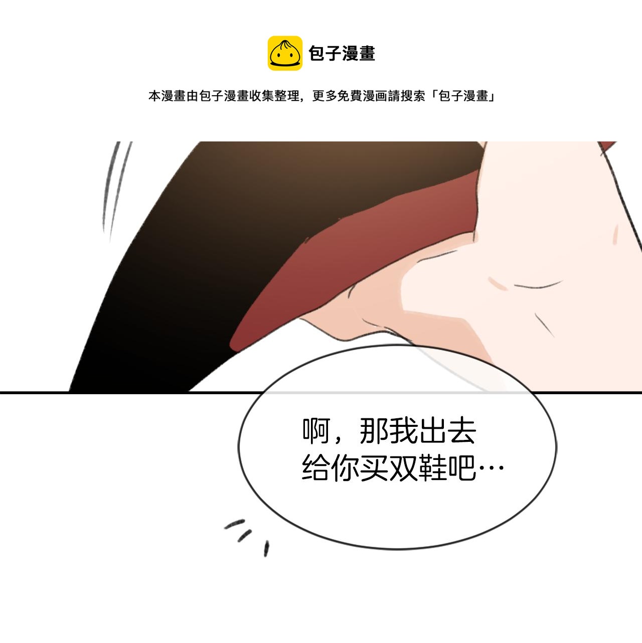 第58话 动摇108