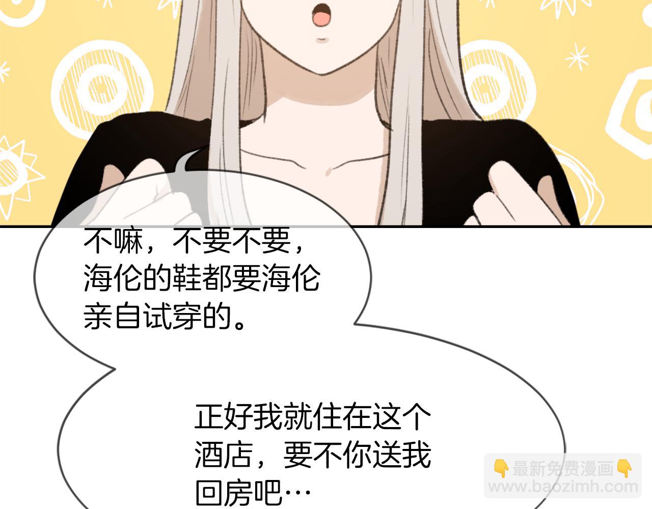 第58话 动摇111