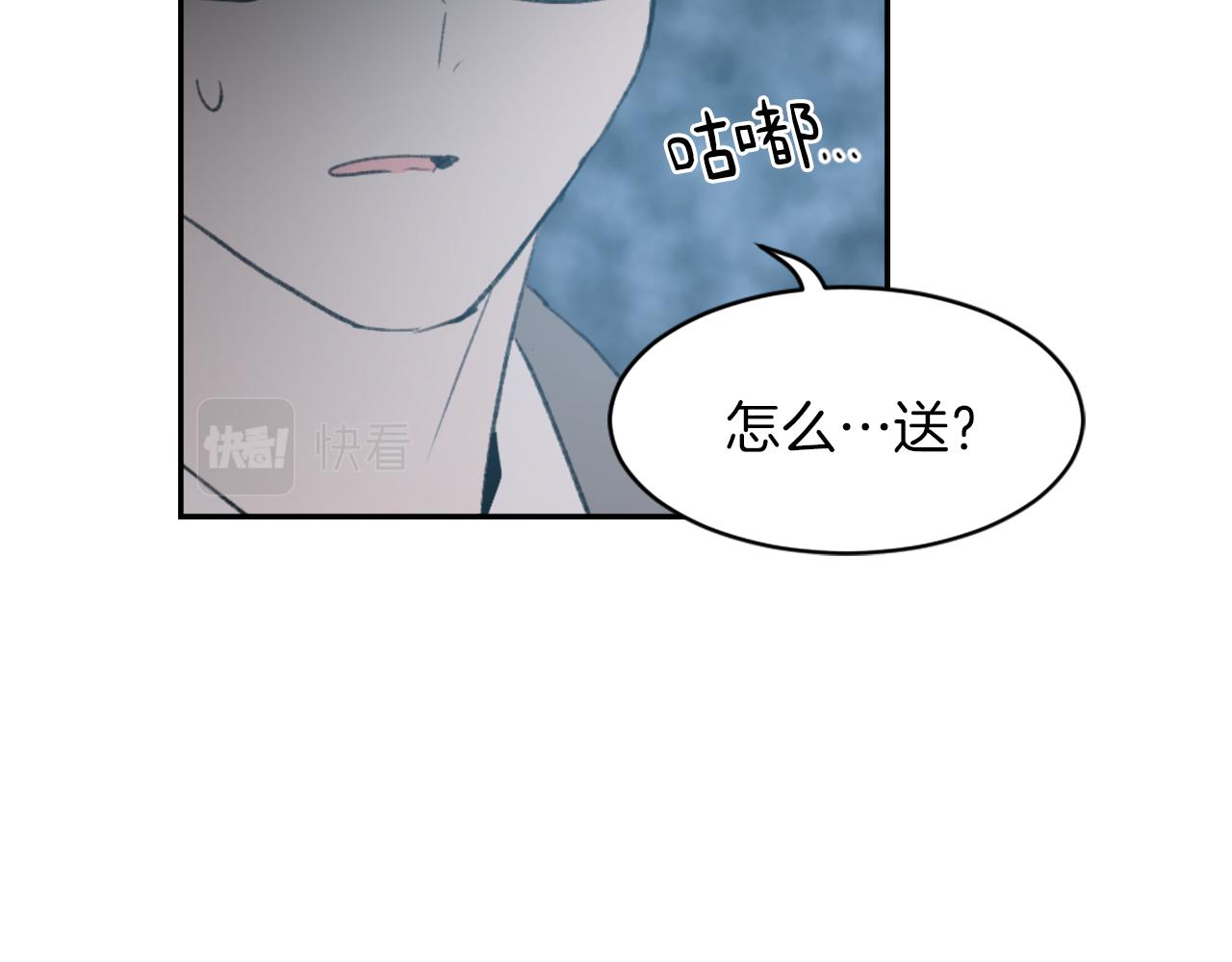 第58话 动摇113
