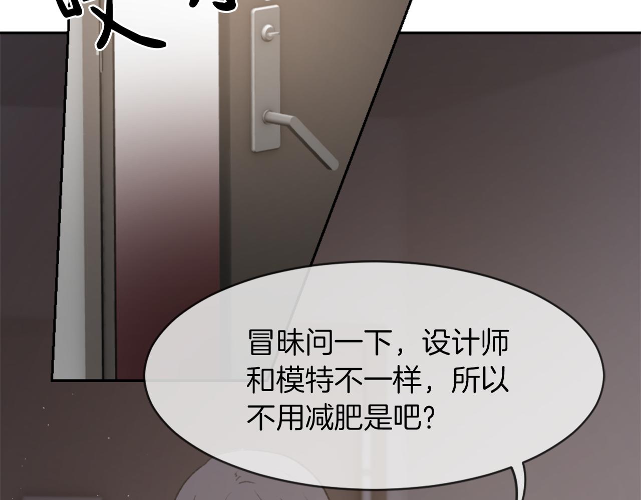 第58话 动摇121