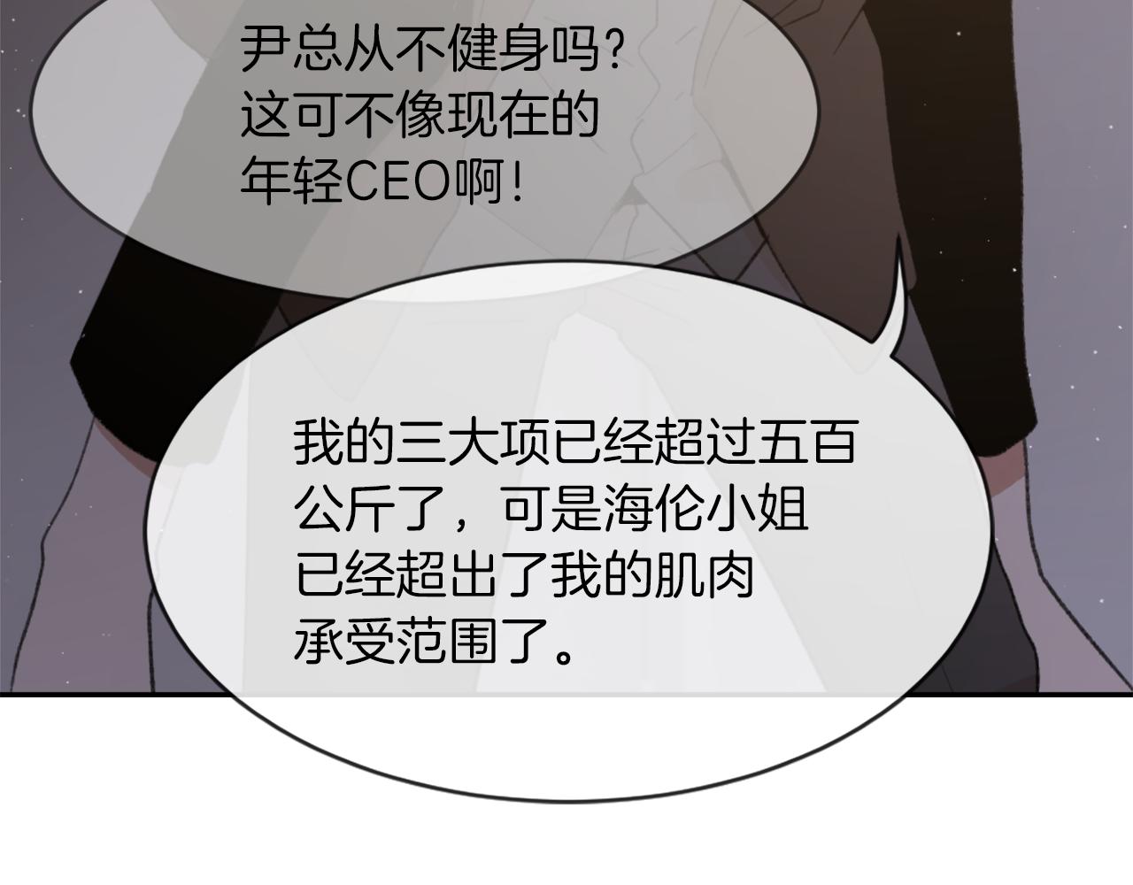 第58话 动摇123