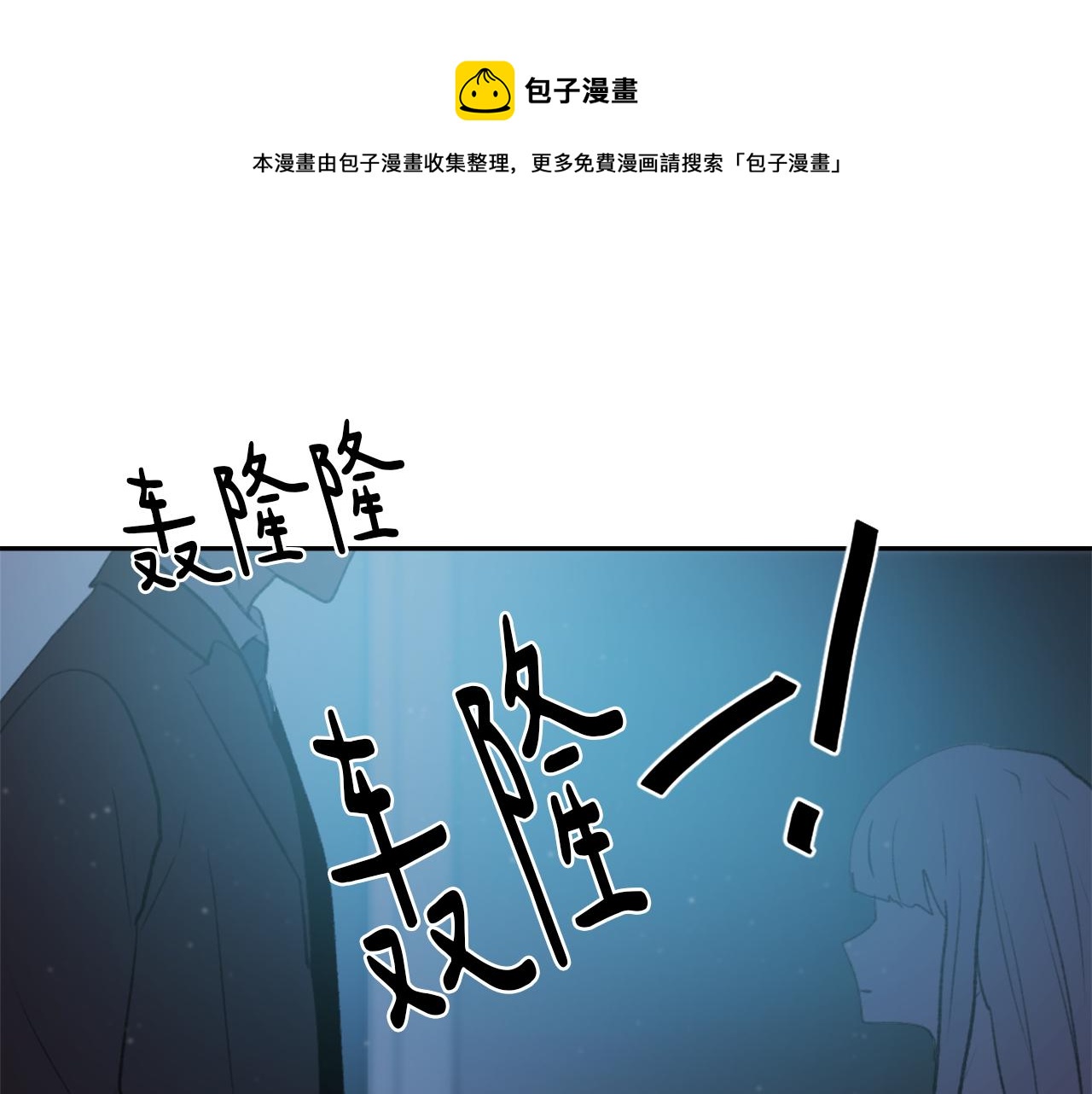 第58话 动摇128