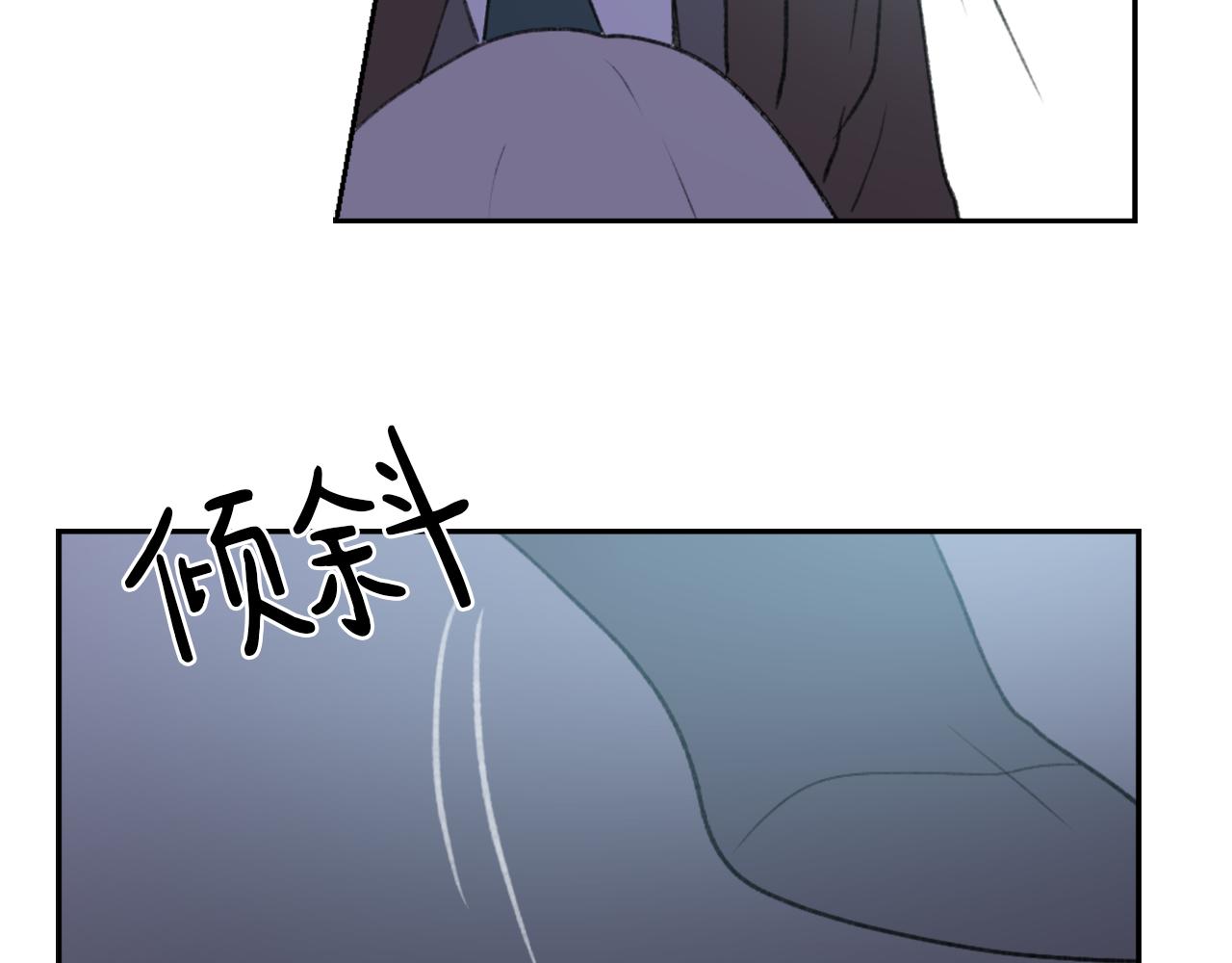 第58话 动摇131
