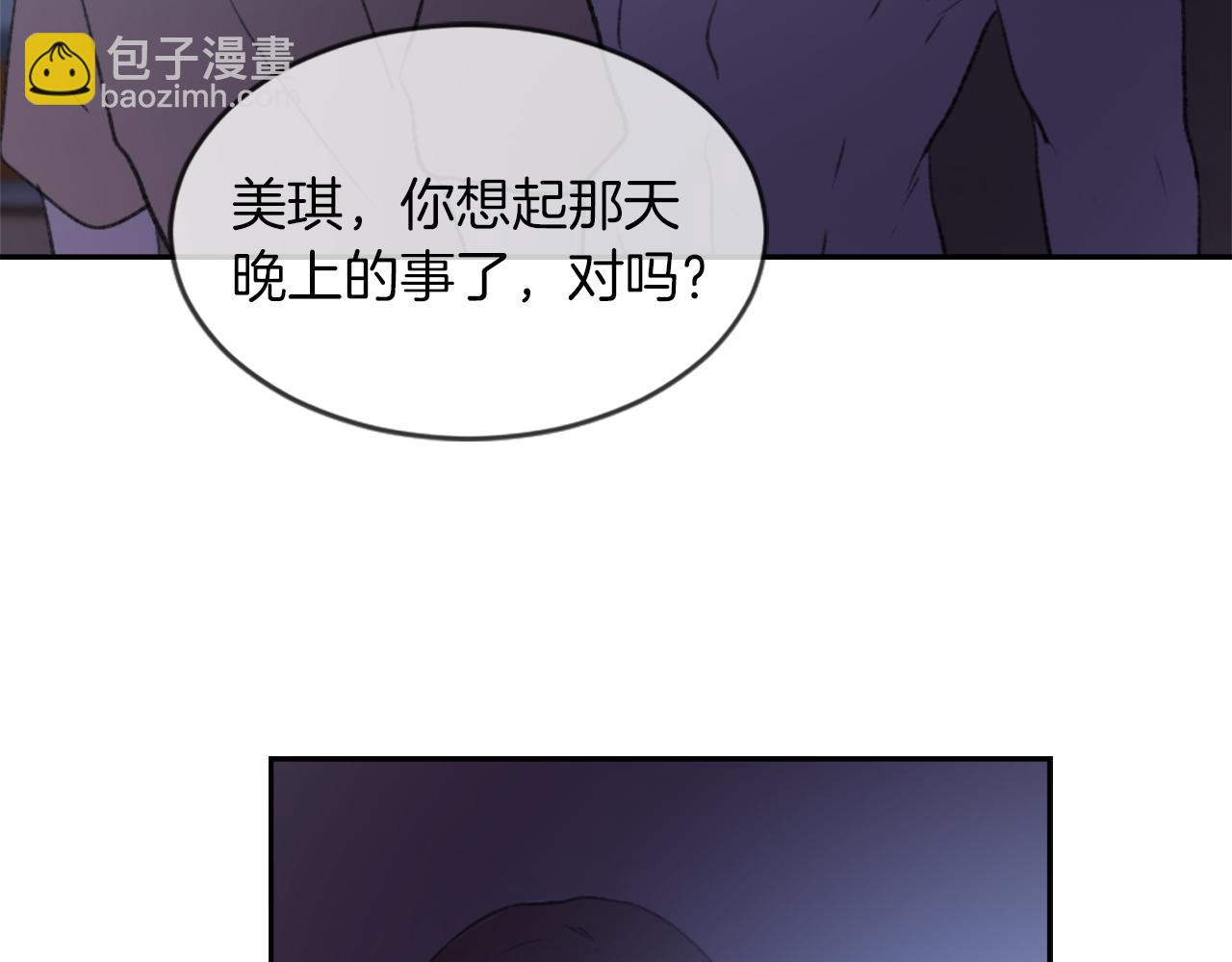 第58话 动摇15