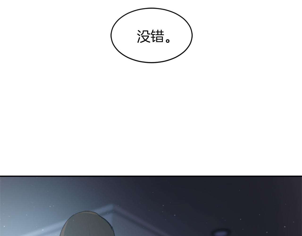 第58话 动摇18