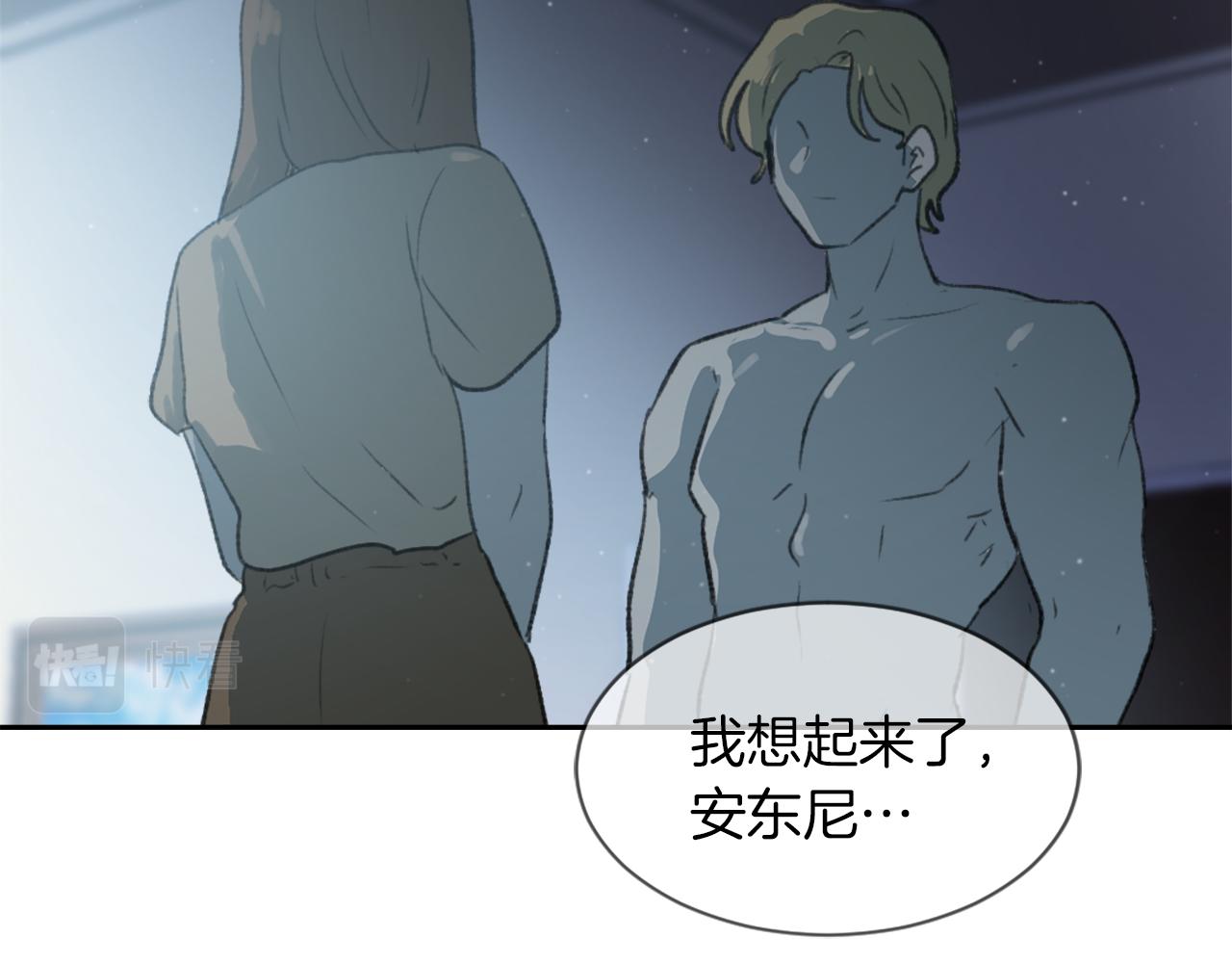 第58话 动摇19