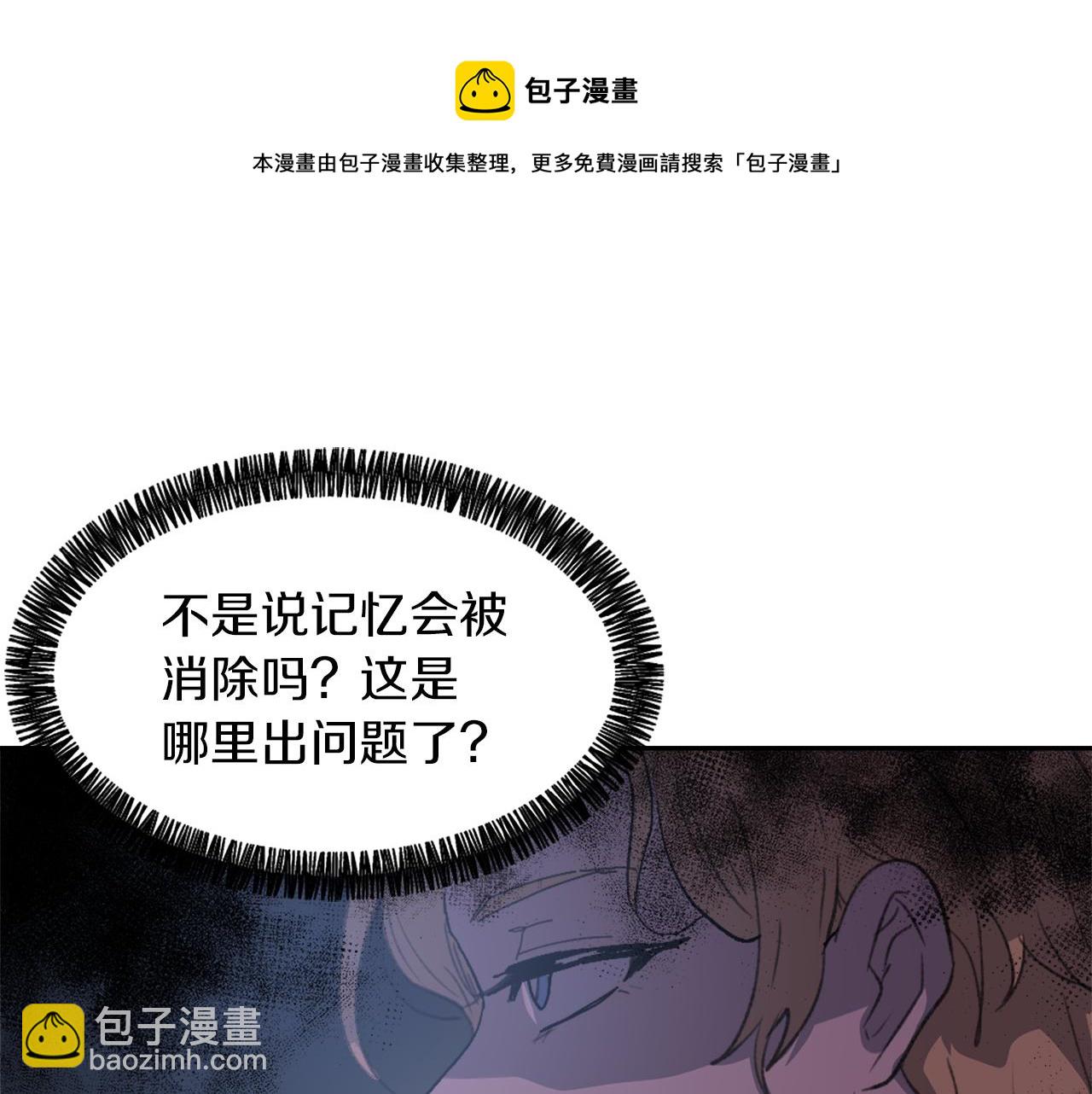 第58话 动摇20