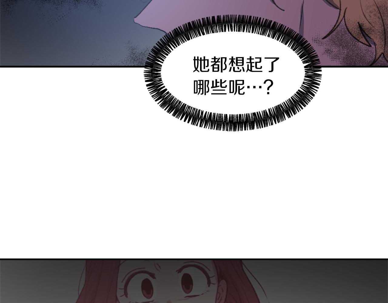 第58话 动摇21