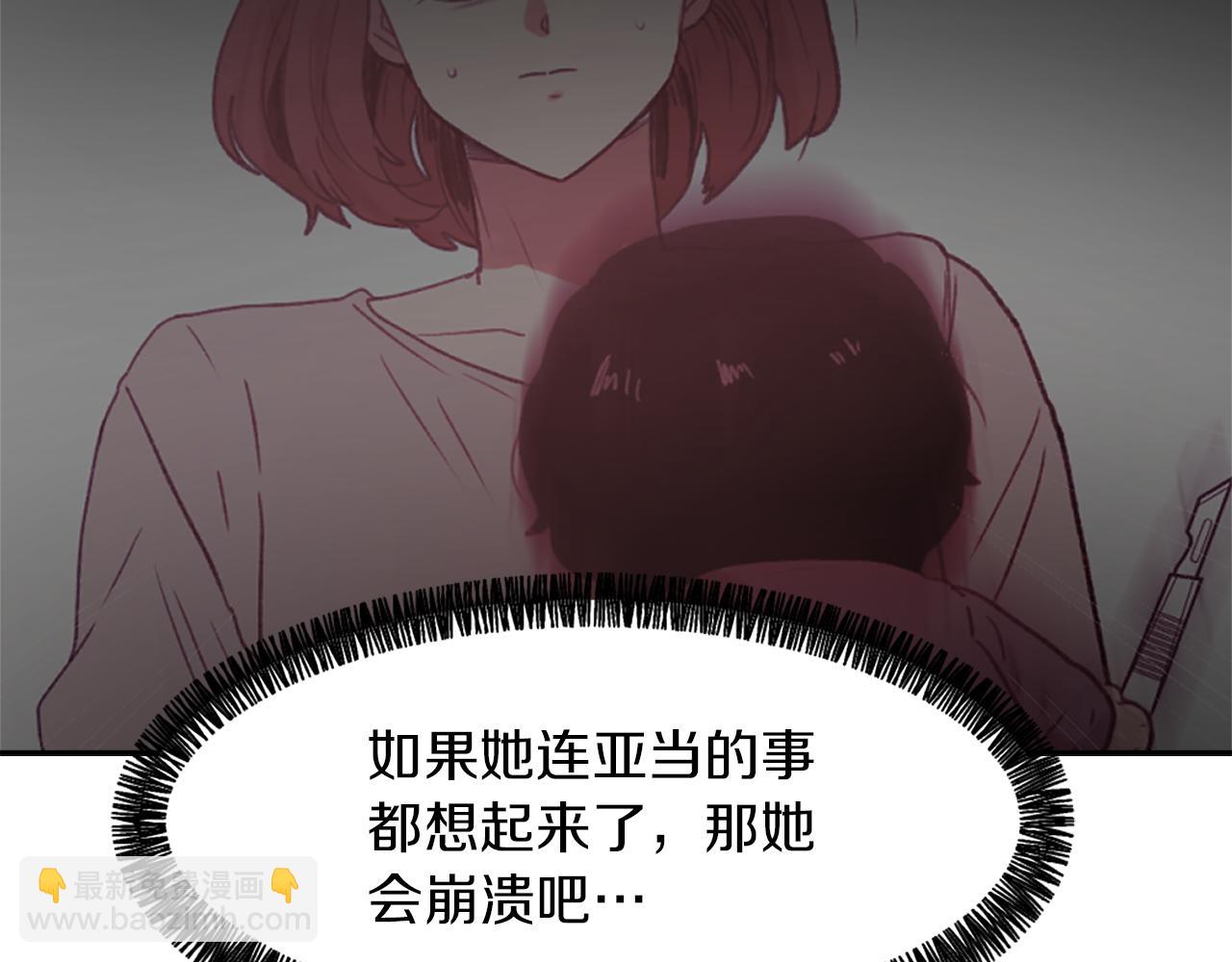 第58话 动摇22