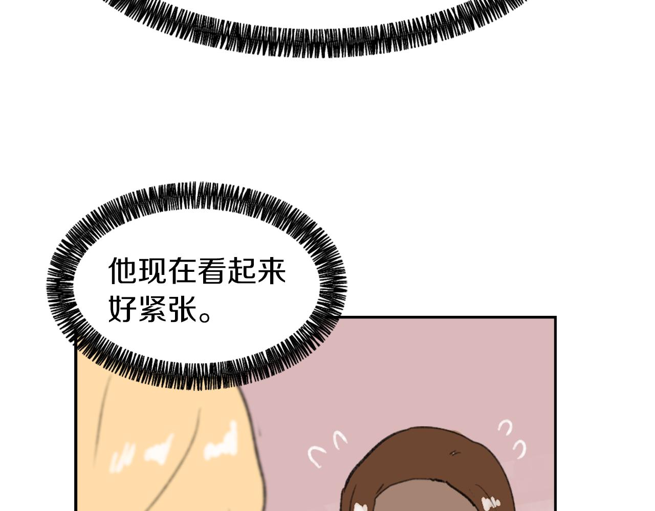 第58话 动摇23