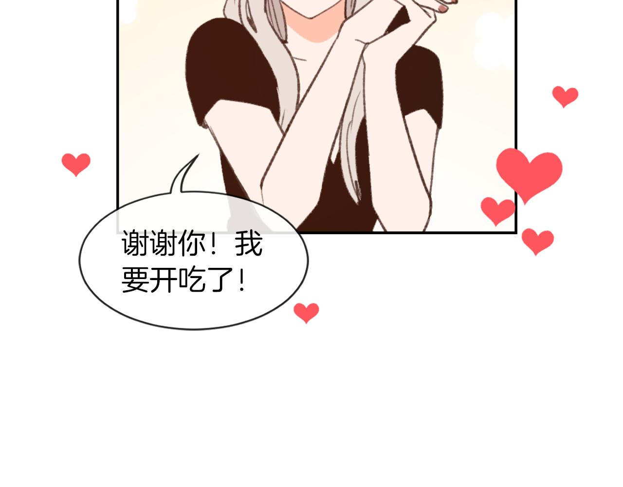 第58话 动摇3