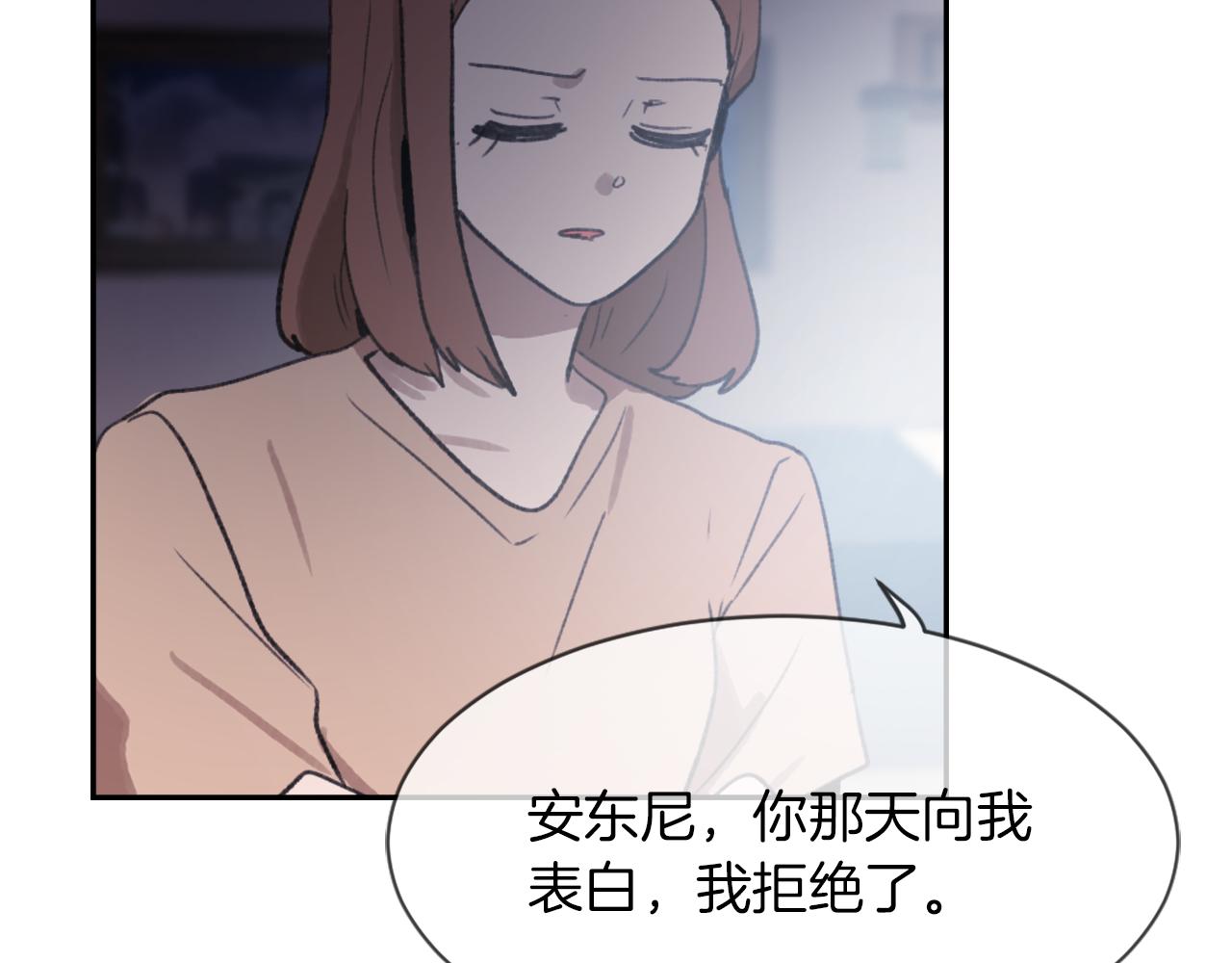 第58话 动摇31