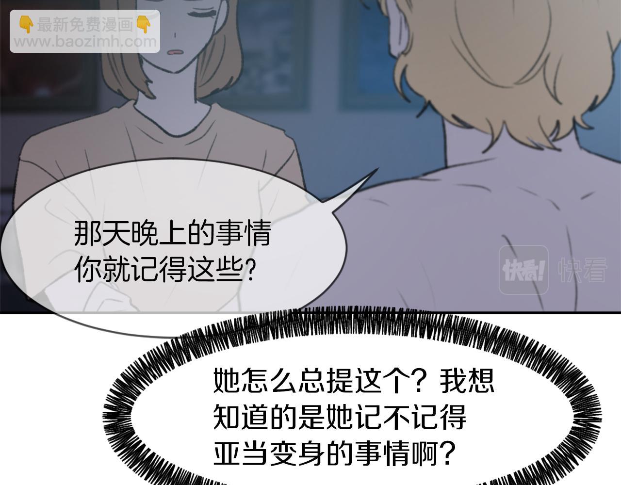 第58话 动摇35