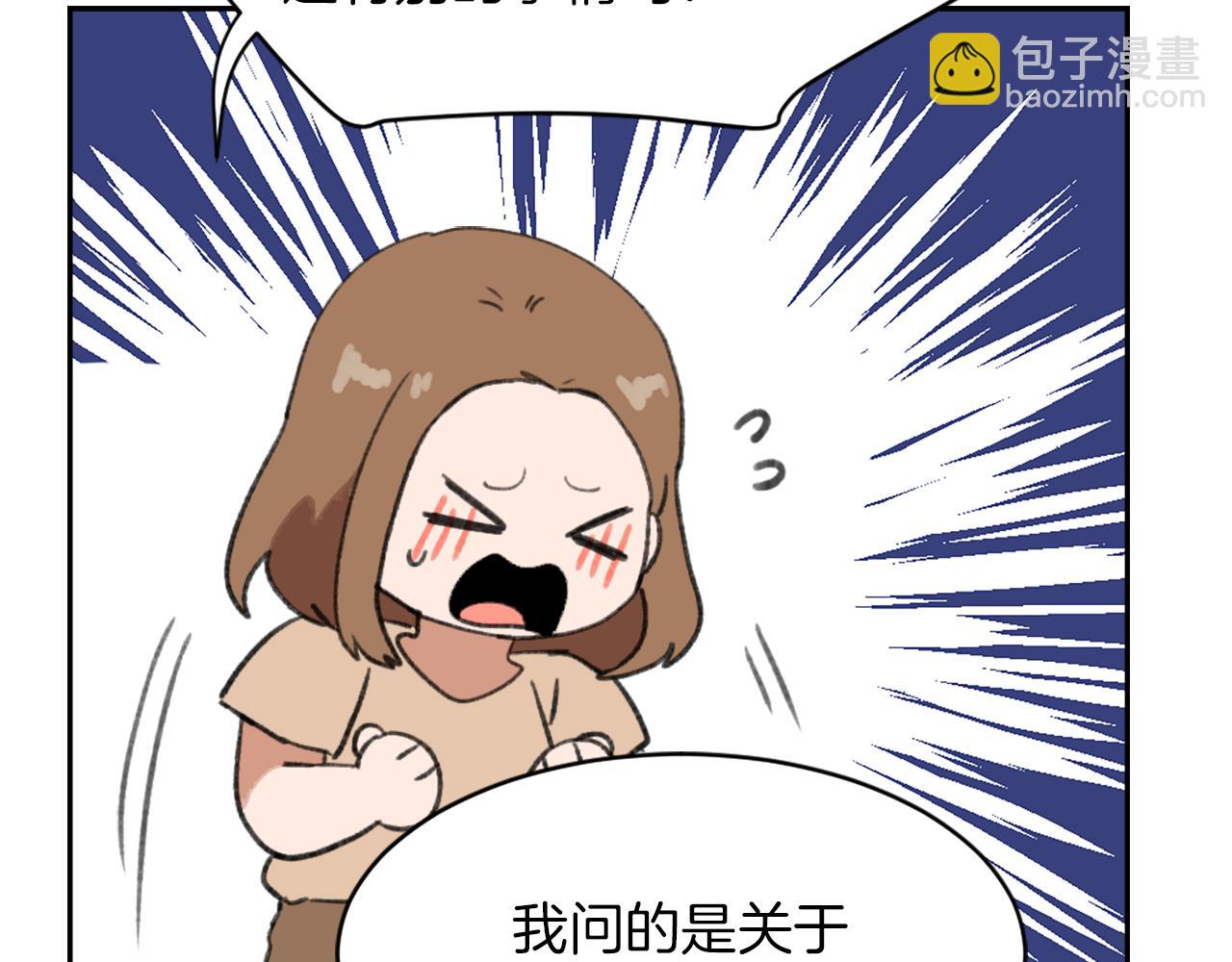 第58话 动摇37