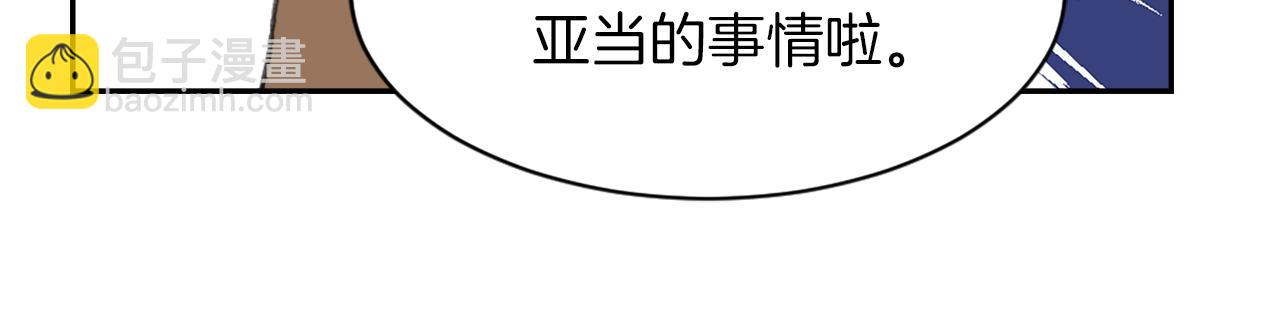 第58话 动摇38