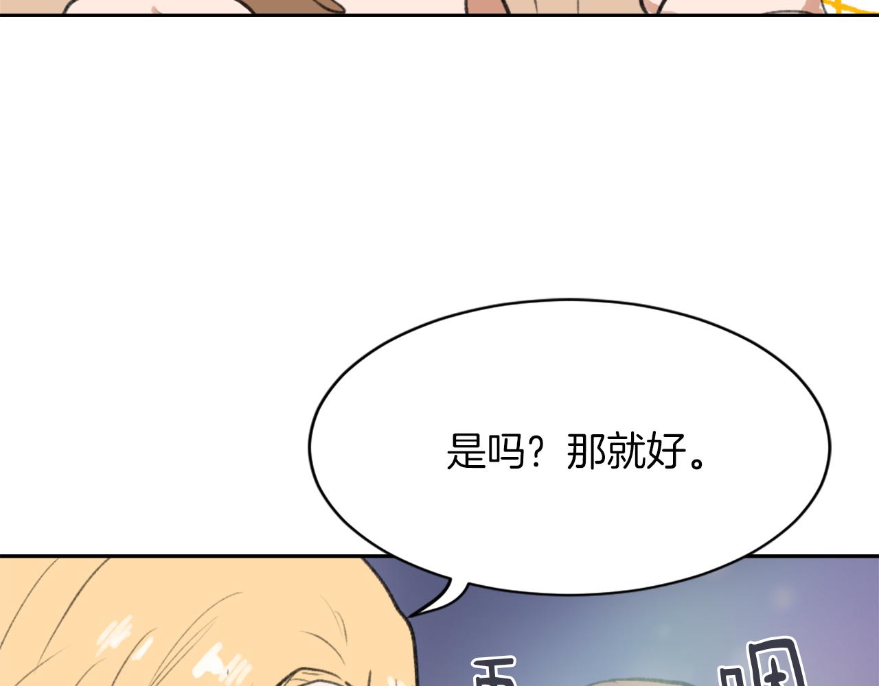 第58话 动摇41