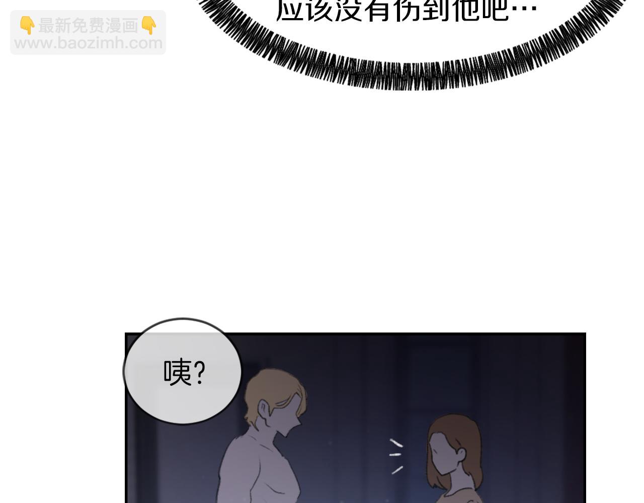 第58话 动摇43