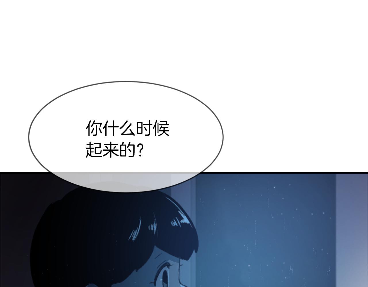 第58话 动摇48