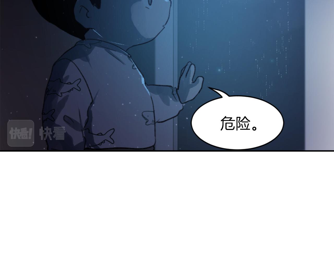 第58话 动摇53