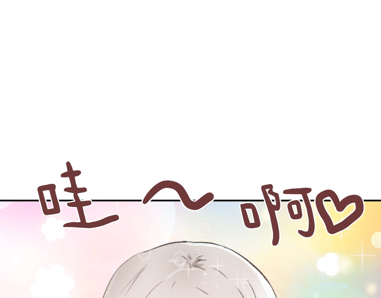第58话 动摇56