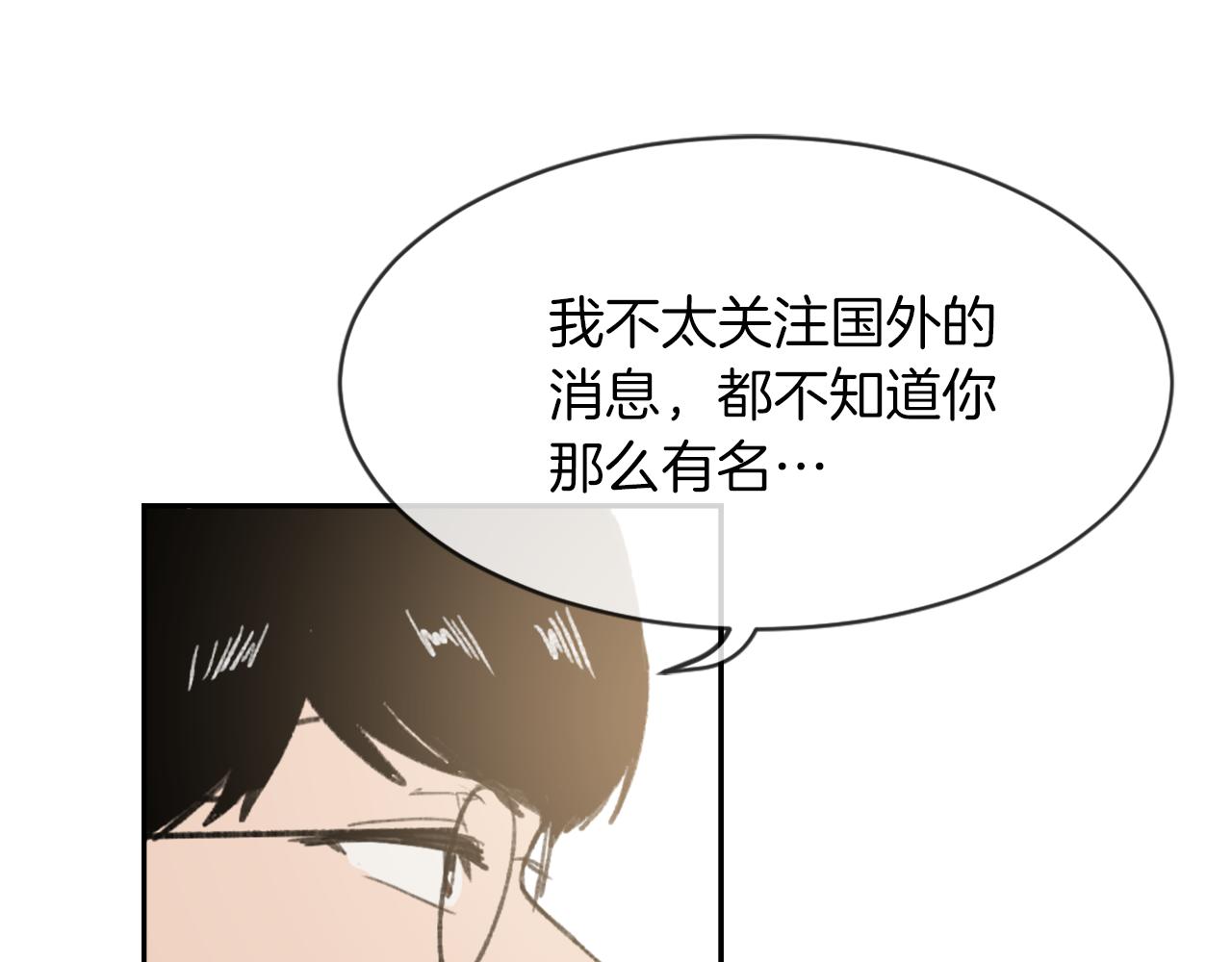 第58话 动摇61