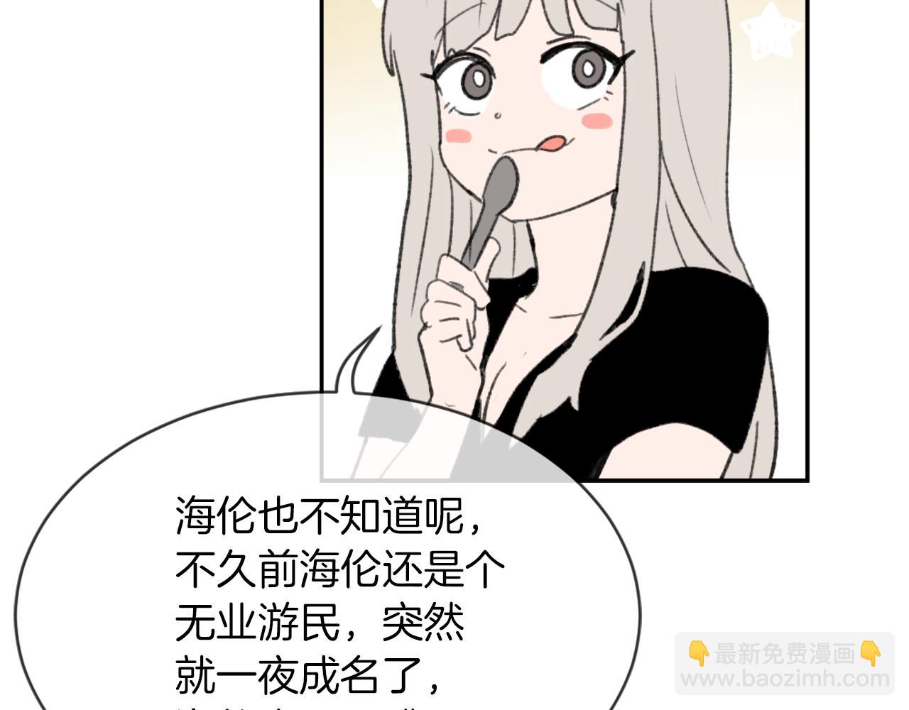 第58话 动摇63