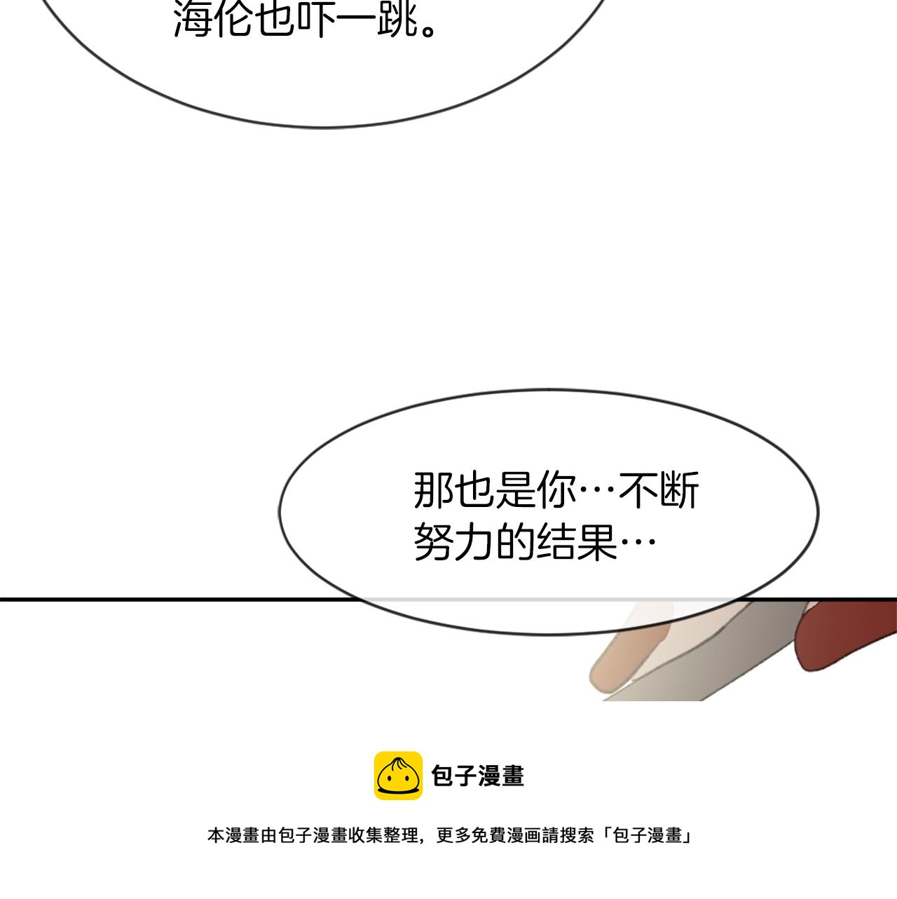 第58话 动摇64