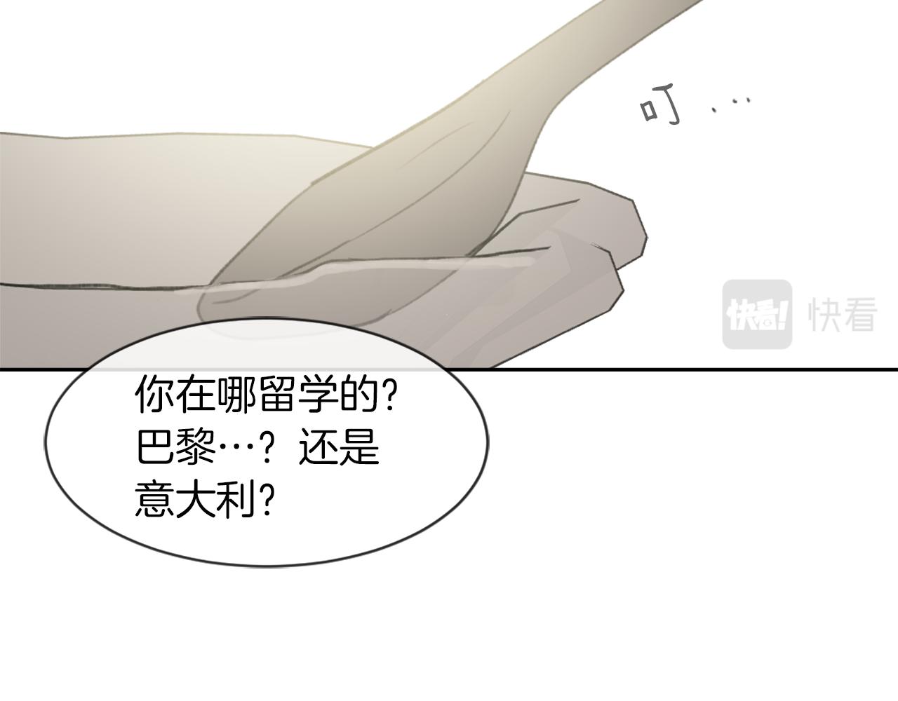 第58话 动摇65