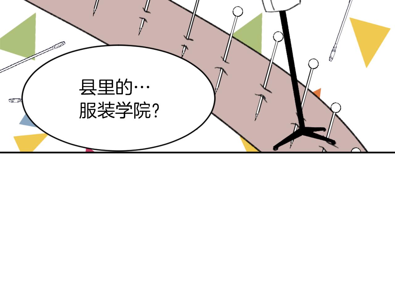 第58话 动摇71