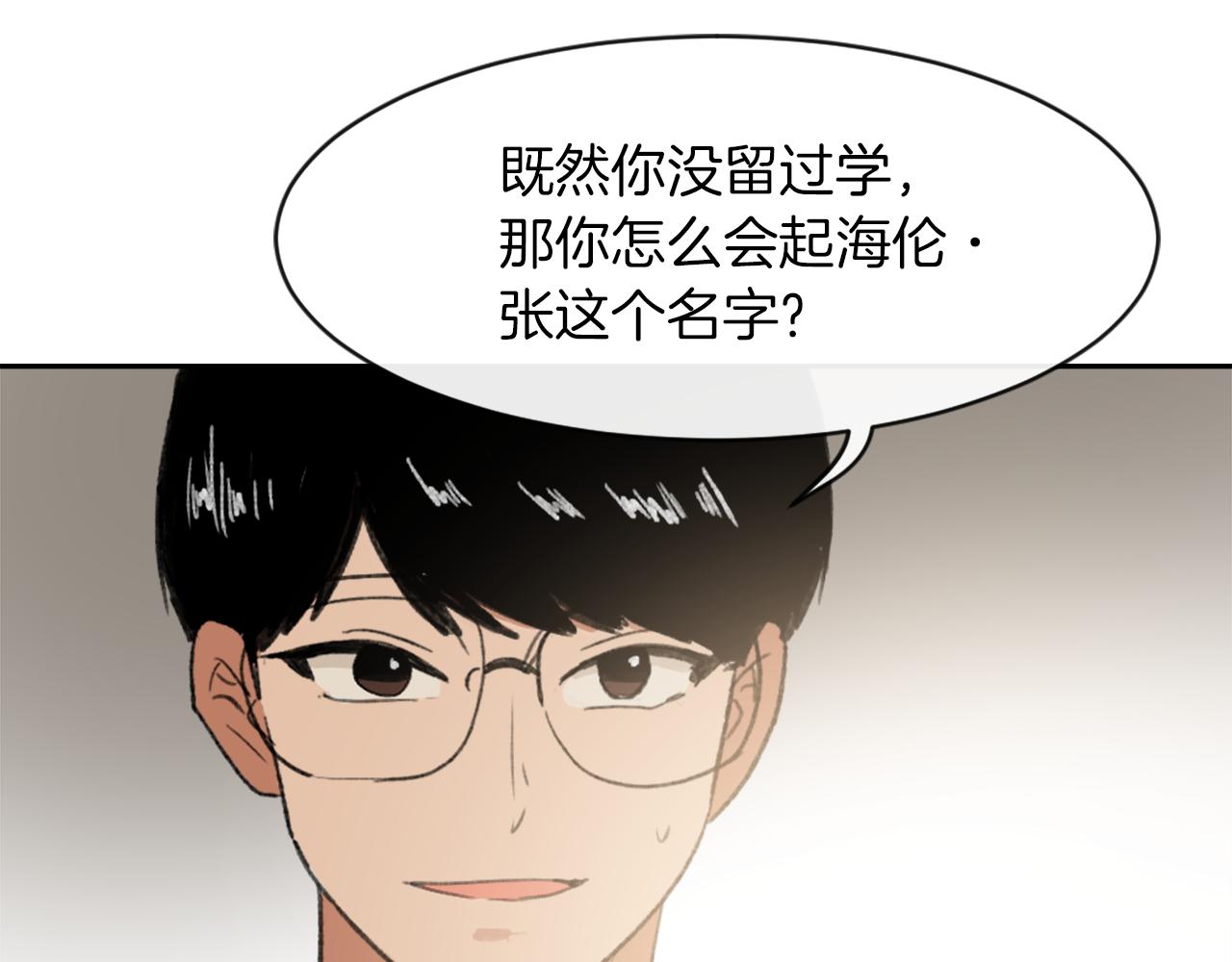 第58话 动摇72