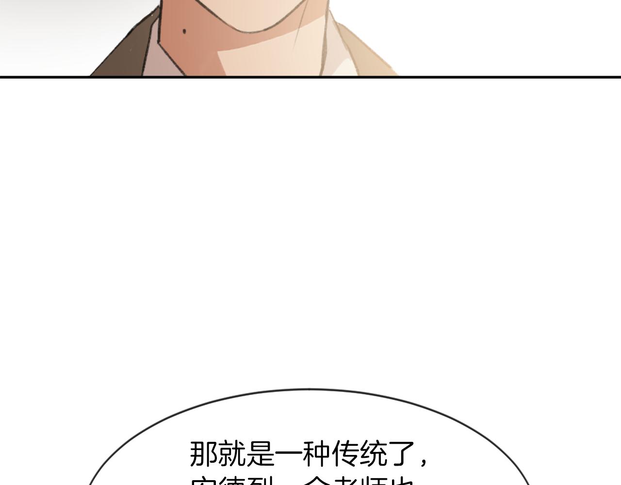 第58话 动摇73