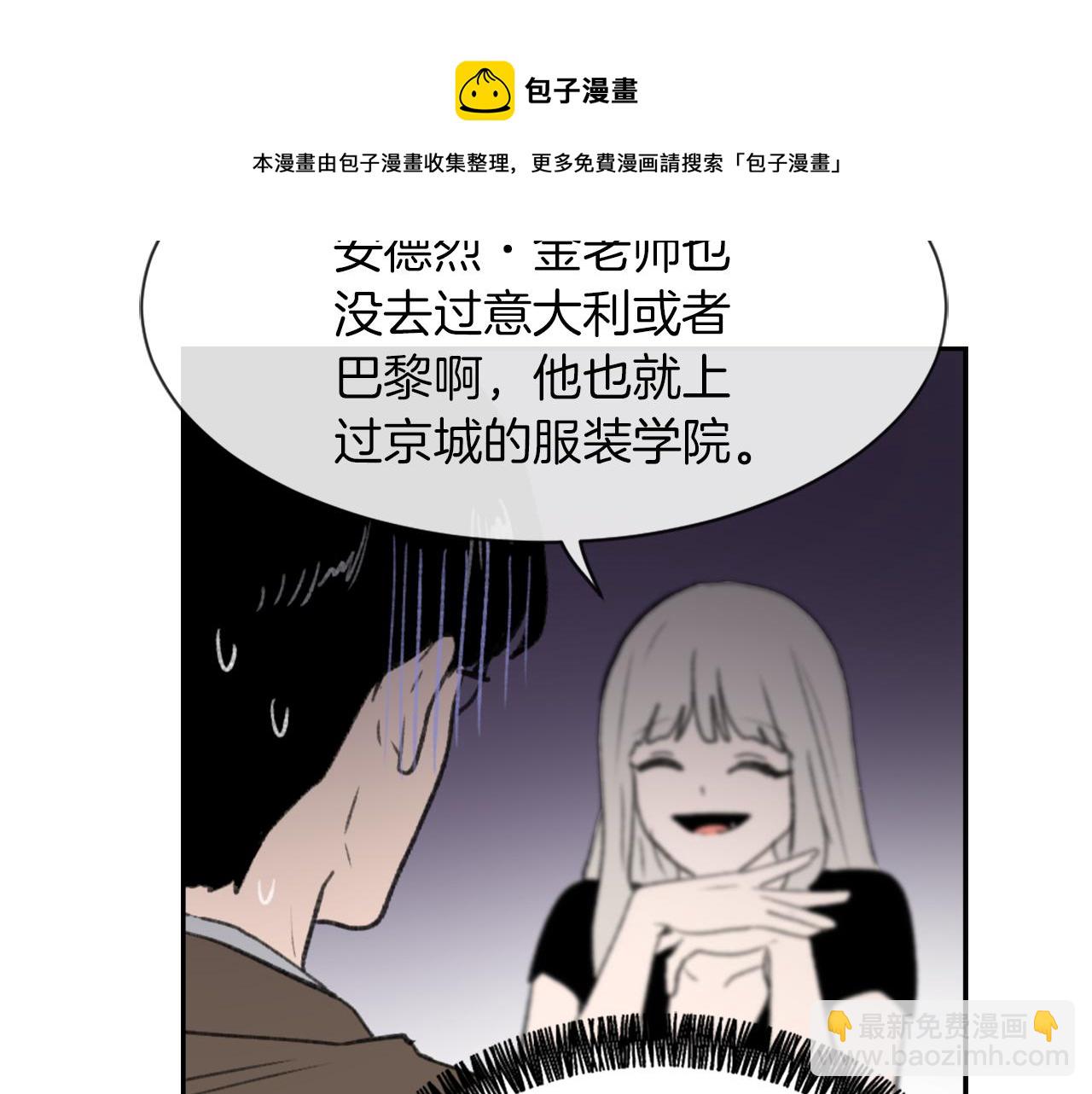 第58话 动摇74