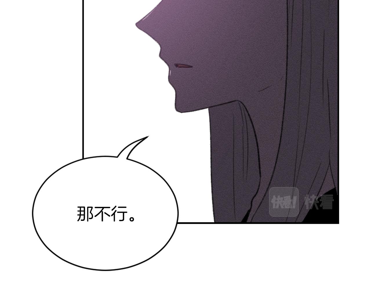 第58话 动摇80