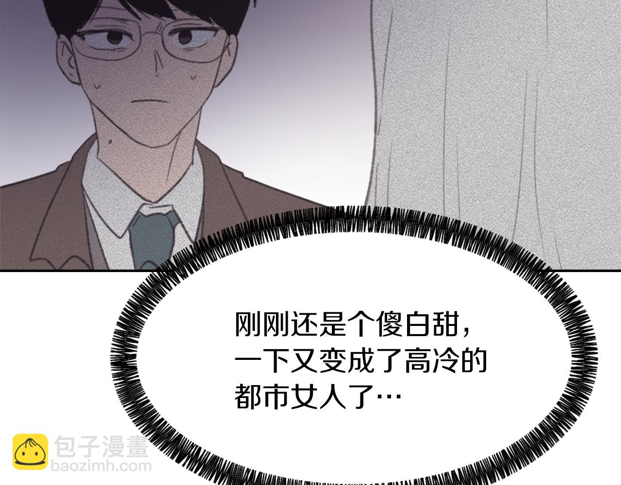 第58话 动摇82