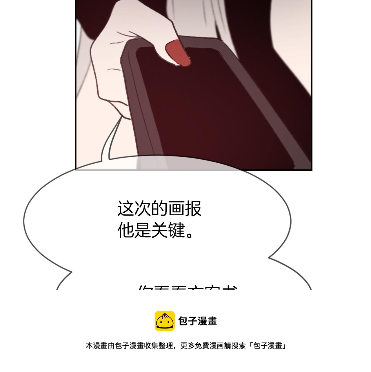 第58话 动摇84