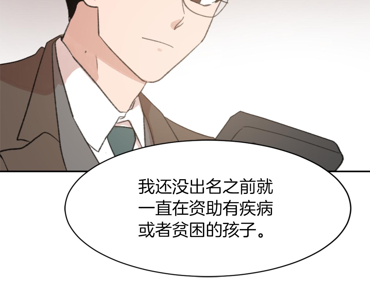 第58话 动摇86