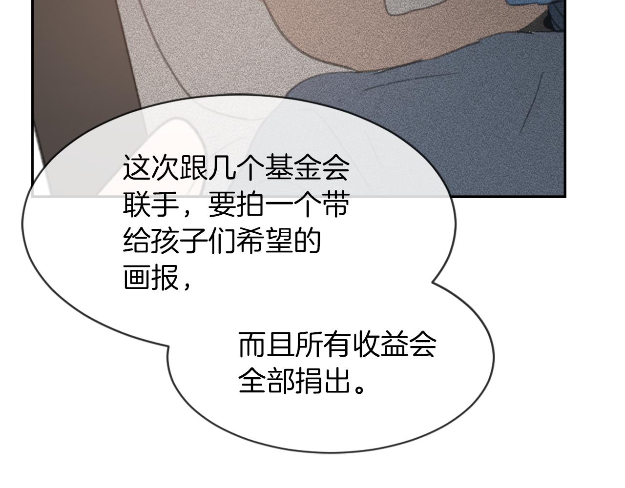 第58话 动摇89