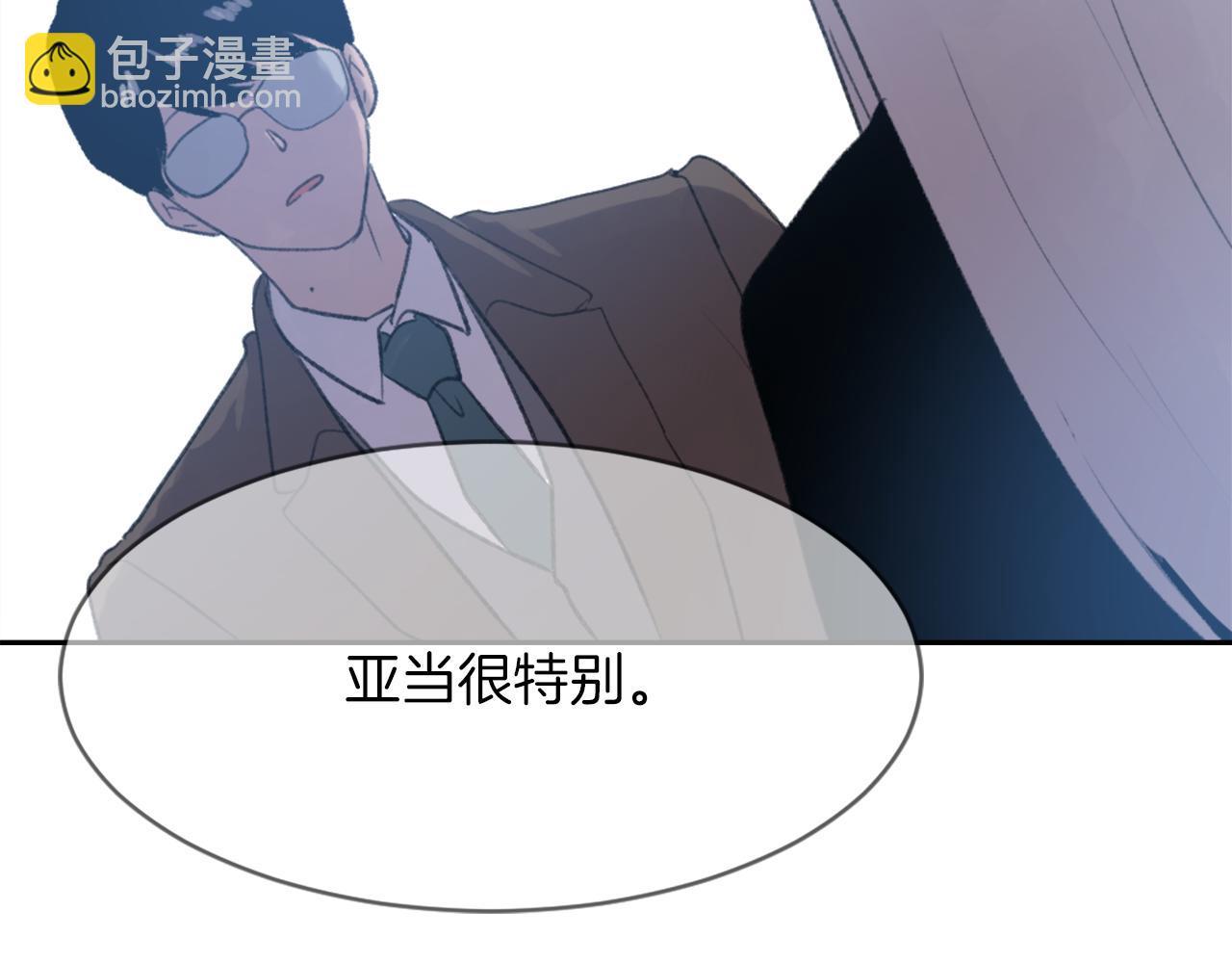 第58话 动摇91