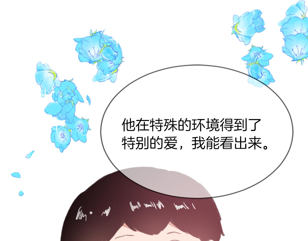第58话 动摇92