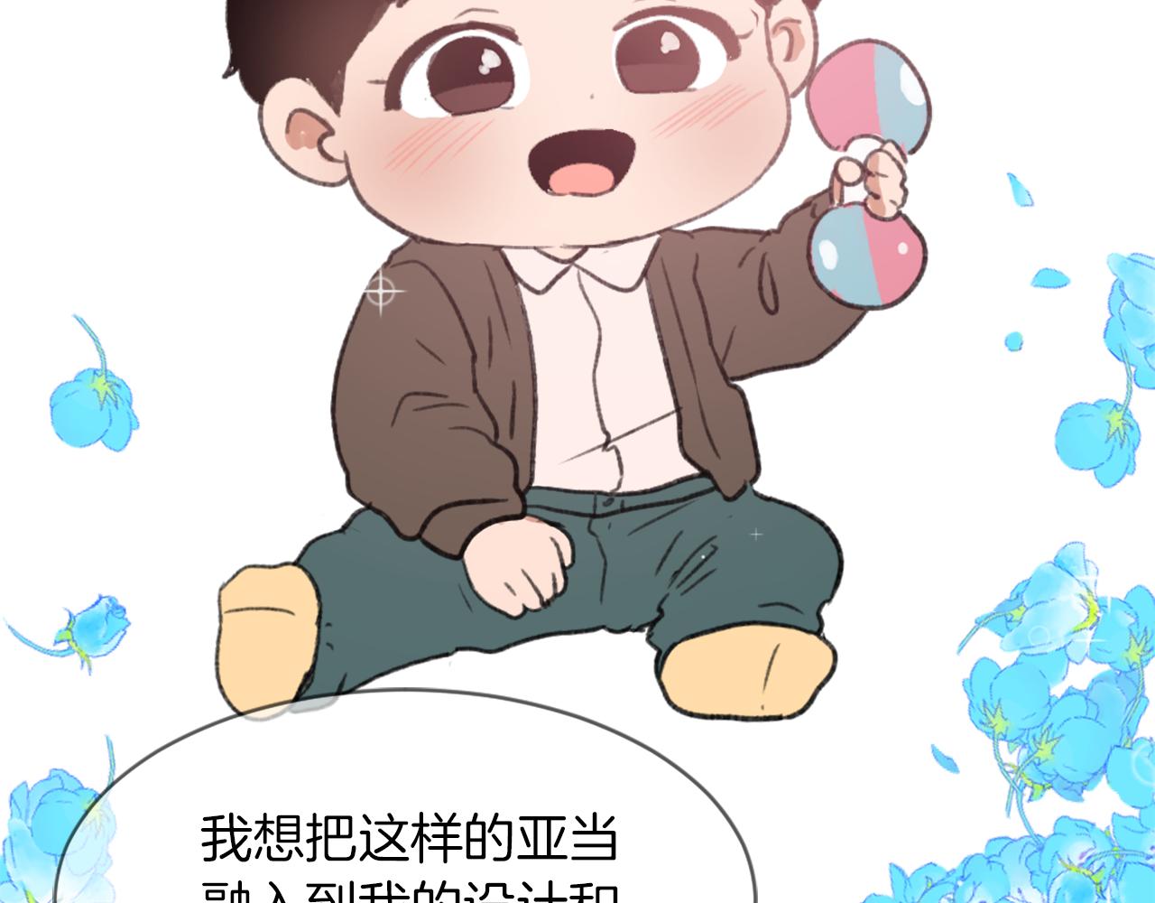 第58话 动摇93
