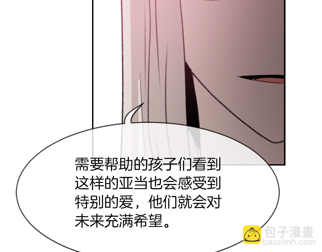 第58话 动摇95