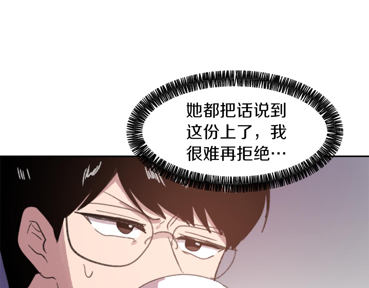 第58话 动摇97