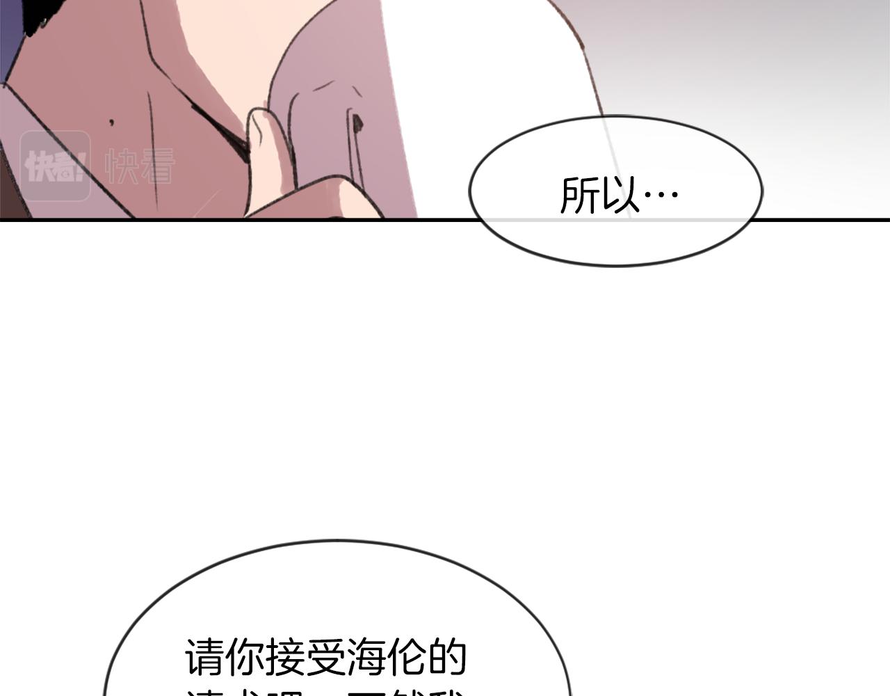 第58话 动摇98