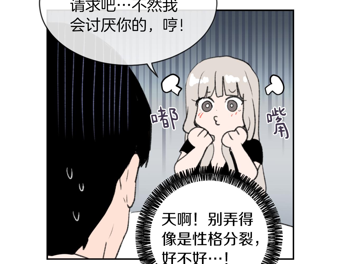 第58话 动摇99