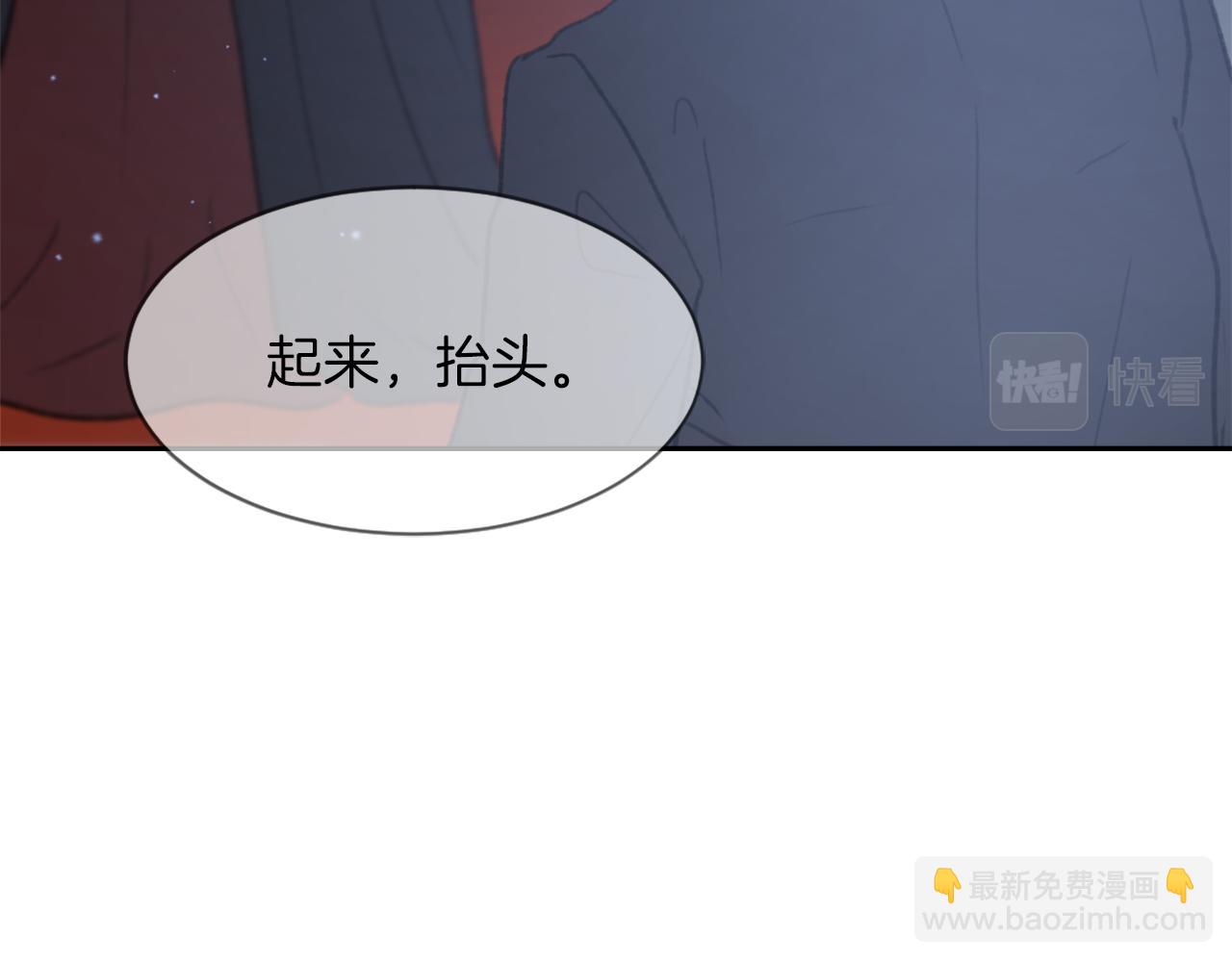 第59话 东窗事发104