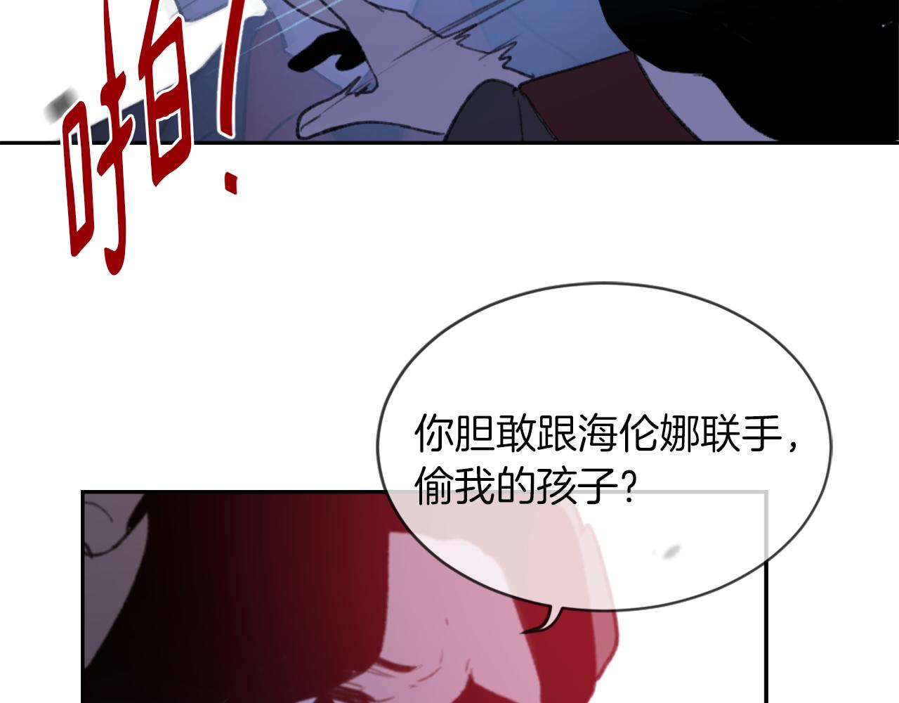 第59话 东窗事发111