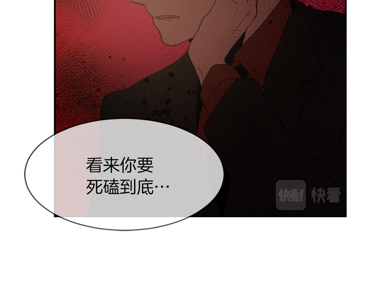 第59话 东窗事发114