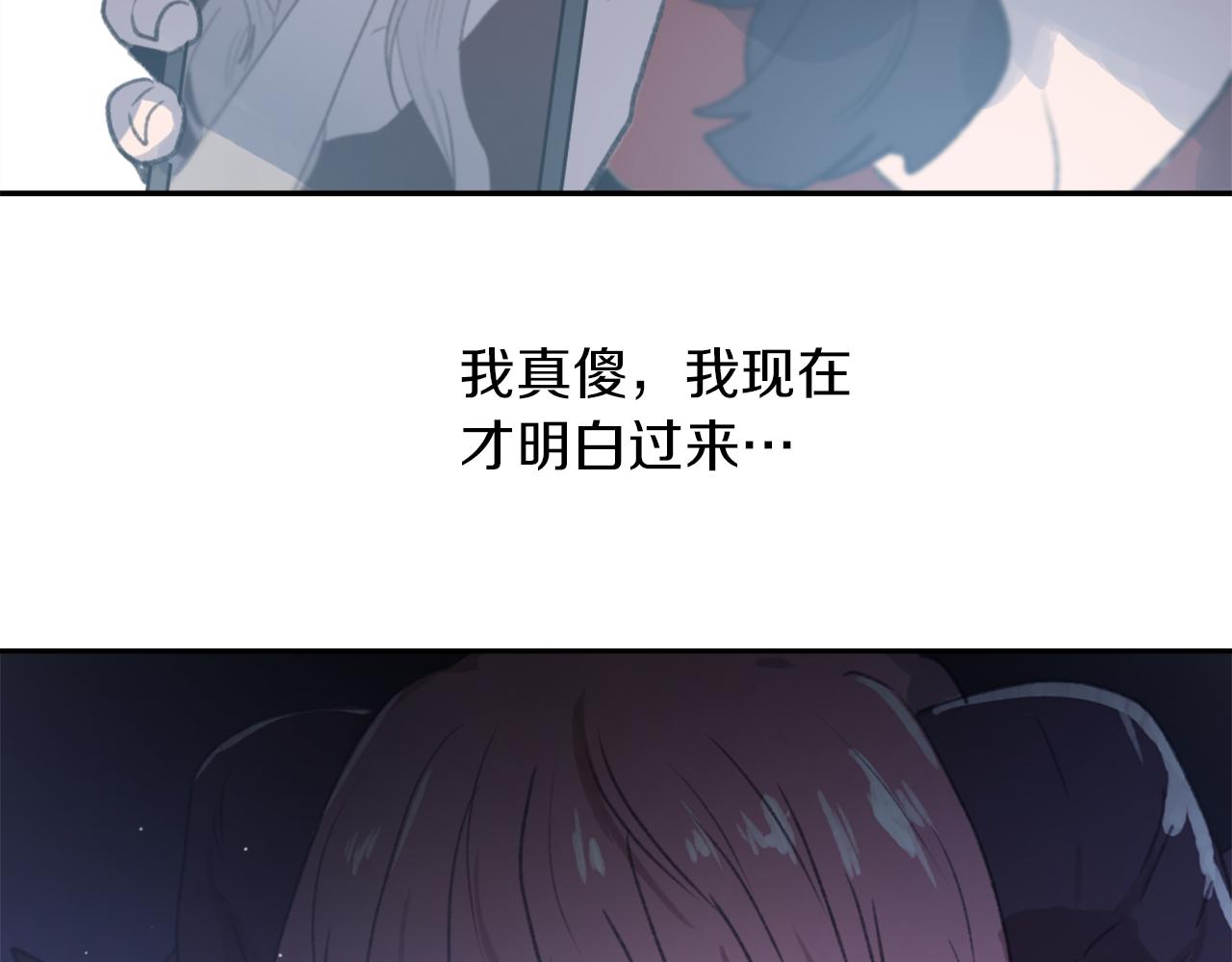 第59话 东窗事发119