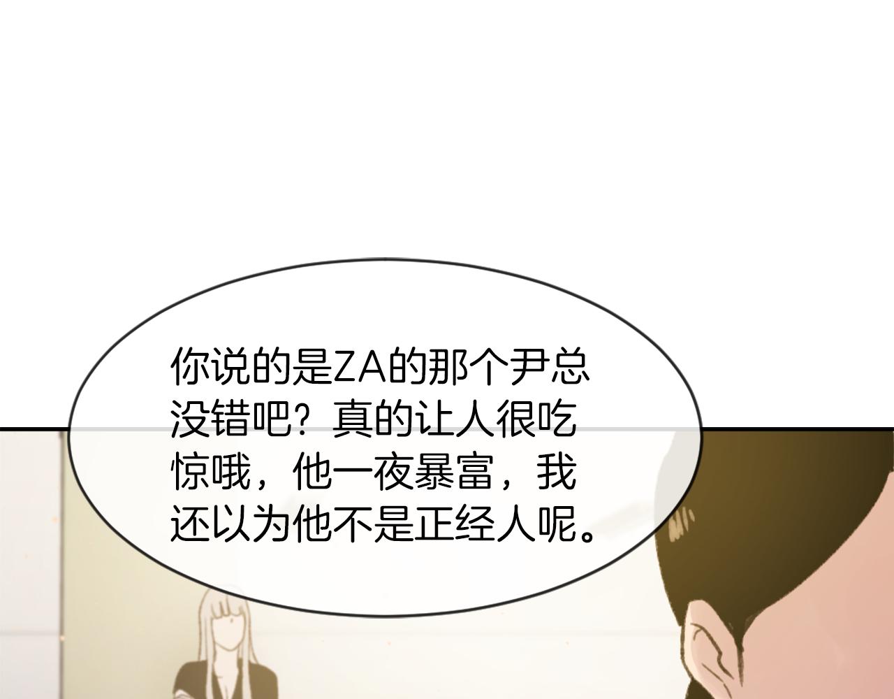 第59话 东窗事发18