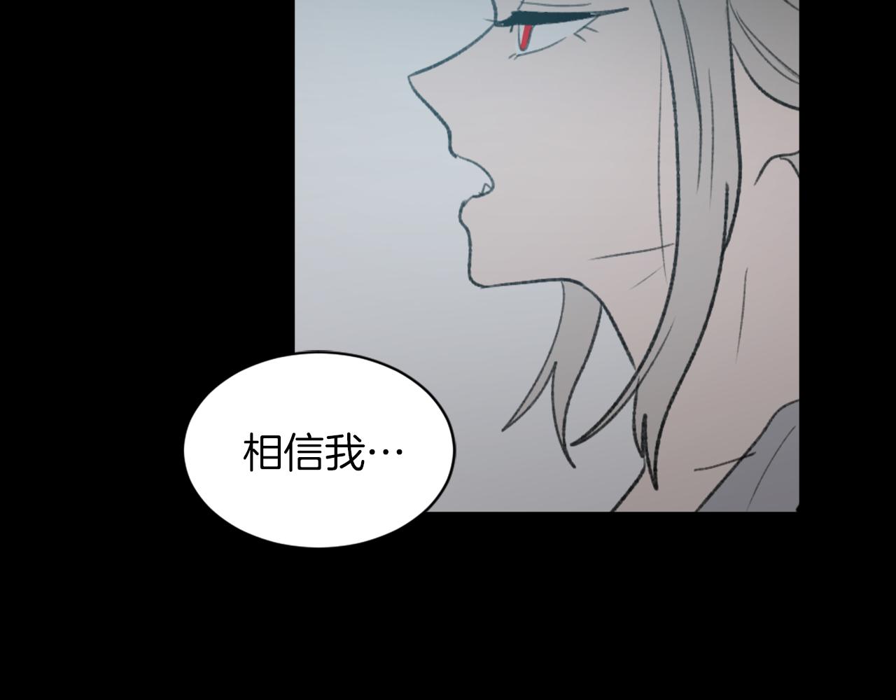 第59话 东窗事发25